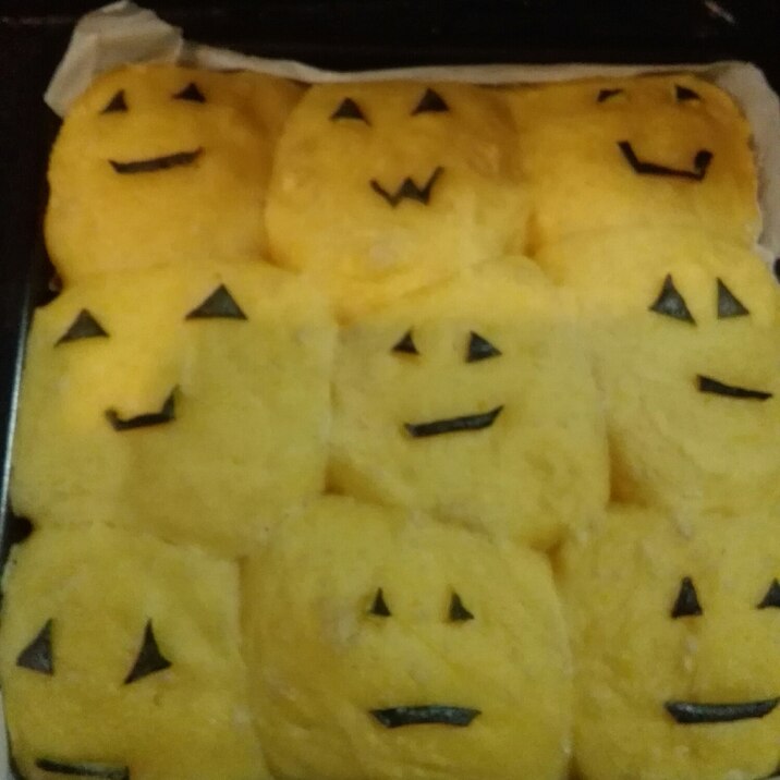 ハロウィン ハロウィンかぼちゃのちぎりパン レシピ 作り方 By すずか る 楽天レシピ ハロウィン ハロウィンかぼちゃのちぎりパン レシピ 作り方 By すずか る 楽天レシピ